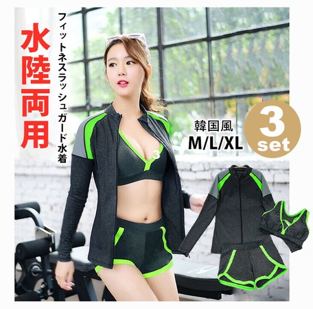 next uv swimwear
