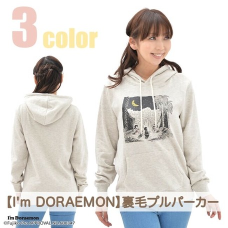 I M Doraemon ドラえもん 裏毛 プルパーカー メンズの商品ページ 卸 仕入れサイト スーパーデリバリー I M Doraemon ドラえもん 裏毛 プルパーカー メンズの商品ページ 卸 仕入れサイト スーパーデリバリー