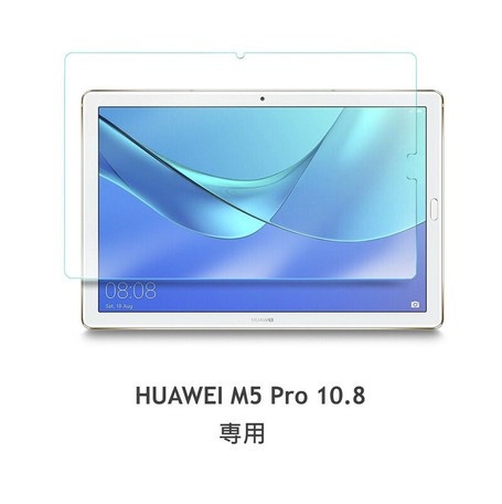 Huawei Mediapad M5 Pro 10 8型 Wi Fiモデルcmr W19 専用強化ガラスフィルム G943 の商品ページ 卸 仕入れサイト スーパーデリバリー Huawei Mediapad M5 Pro 10 8型 Wi Fiモデルcmr W19 専用強化ガラスフィルム G943 の商品ページ 卸 仕入れサイト スーパーデリバリー