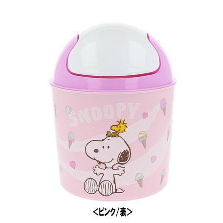 スヌーピー ミニダストボックス レッド ピンク の商品ページ 卸 仕入れサイト スーパーデリバリー スヌーピー ミニダストボックス レッド ピンク の商品ページ 卸 仕入れサイト スーパーデリバリー