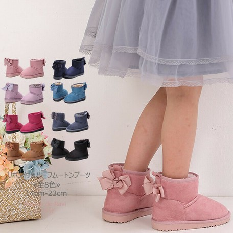 リボン付きムートンブーツ 子供靴女の子 14 23cm 8色の商品ページ 卸 仕入れサイト スーパーデリバリー