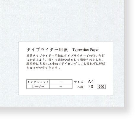 Typewriter Paper A4 Size Import Japanese Products At Wholesale Prices Super Delivery