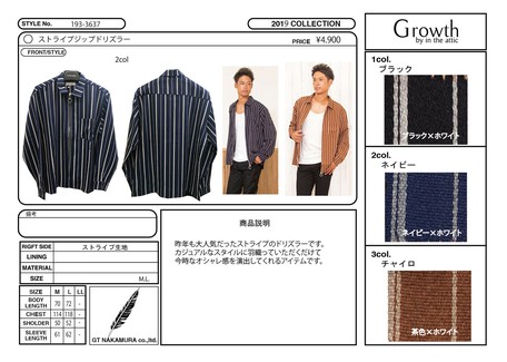 Shirts Dress Shirts Export Japanese Products To The World At