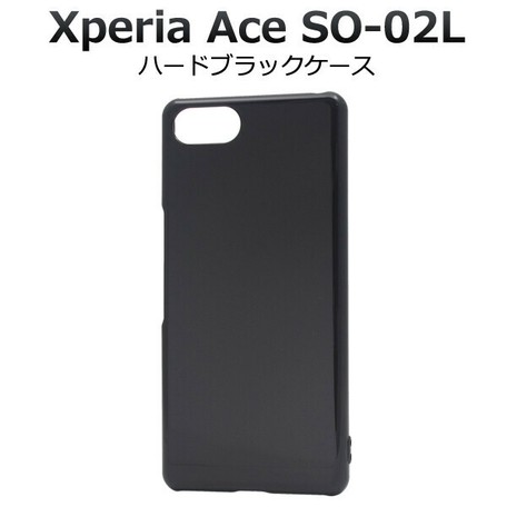 Smartphone Material Items Xperia Hard Black Case Export Japanese Products To The World At Wholesale Prices Super Delivery