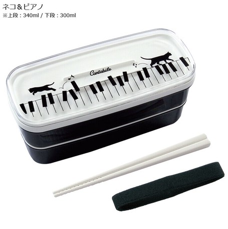music lunch box
