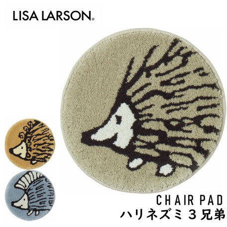 Scandinavia Hedgehog Brothers Chair Pad Gift Christmas Export