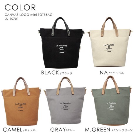 anello a4 canvas logo print 2way tote