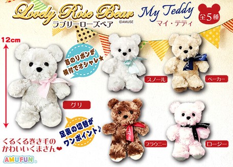 teddy online delivery