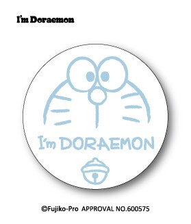 ドラえもん 缶バッジ 38mm I M Doraemon アイムドラえもん ホワイト Lcb 377 19新作 の商品ページ 卸 仕入れサイト スーパーデリバリー