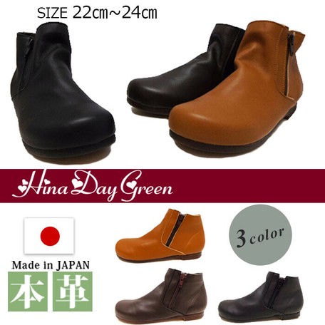 soft brand boots
