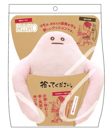 姿勢を守る 姿勢クッション Mamoの商品ページ 卸 仕入れサイト スーパーデリバリー 姿勢を守る 姿勢クッション Mamoの商品ページ 卸 仕入れサイト スーパーデリバリー