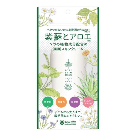 スーパーデリバリー