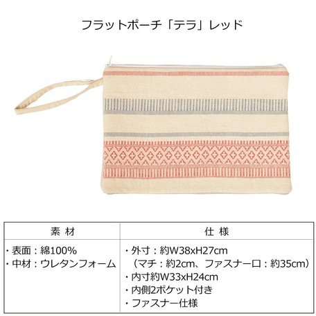 flat clutch bag
