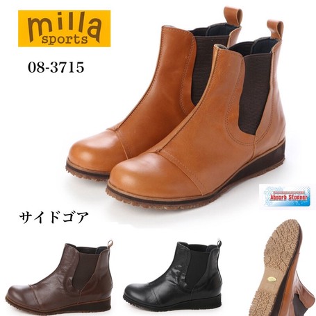 leather casual boots