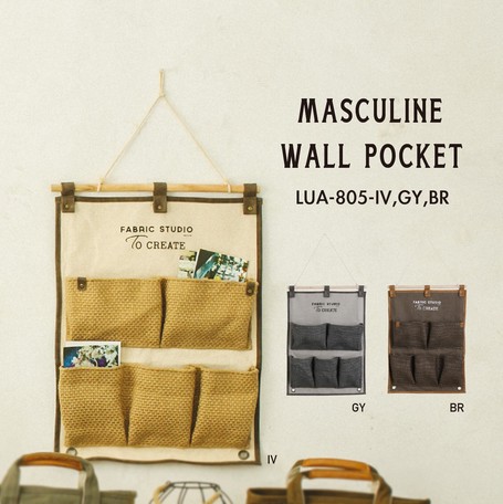 麻素材のポケットがおしゃれな収納シリーズ マスキュリン ウォールポケット の商品ページ 卸 仕入れサイト スーパーデリバリー
