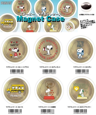 スヌーピー Peanuts マグネットケースの商品ページ 卸 仕入れサイト スーパーデリバリー