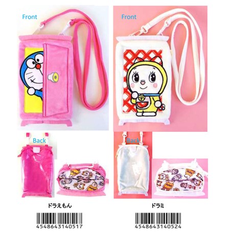 アイムドラえもん I M Doraemon ポケットポシェットの商品ページ 卸 仕入れサイト スーパーデリバリー