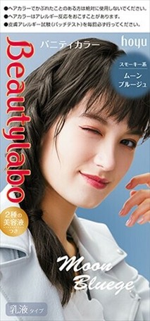 ビューティラボバニティカラー ムーンブルージュ ヘアカラー 黒髪用 の商品ページ 卸 仕入れサイト スーパーデリバリー