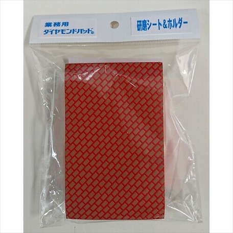 業務用ダイヤモンドパッド シート ホルダーセット 5点セット 住居洗剤 の商品ページ 卸 仕入れサイト スーパーデリバリー