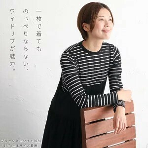 リブ カットソー Tシャツ 長袖 レディース 無地 ボーダー ロンティー ロンt インナーtシャツの商品ページ 卸 仕入れサイト スーパーデリバリー リブ カットソー Tシャツ 長袖 レディース 無地 ボーダー ロンティー ロンt インナーtシャツの商品ページ 卸 仕入れサイト スーパーデリバリー