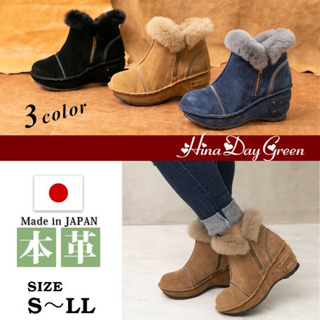 short fluffy boots