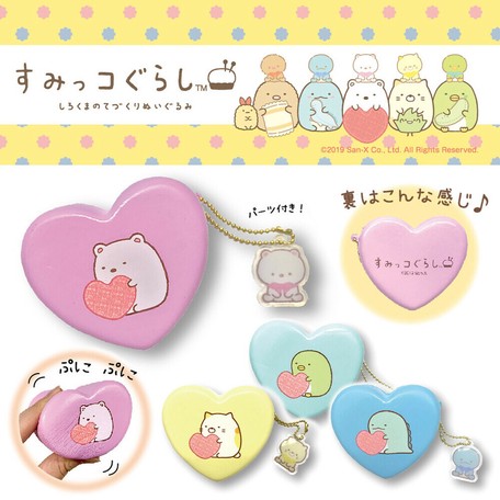すみっコぐらし スクイッシー マスコット ハートマシュマロ スクイーズ Squishyの商品ページ 卸 仕入れサイト スーパーデリバリー