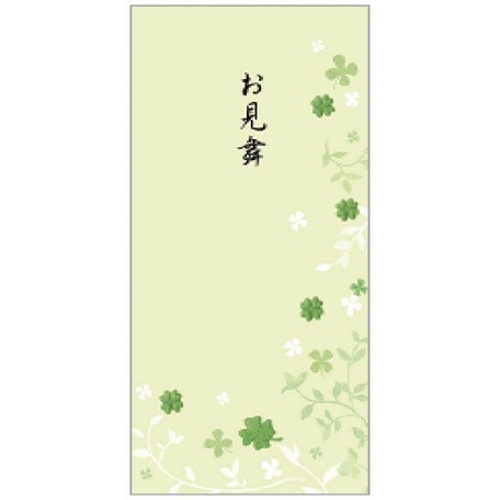 100以上 入院 お見舞い 封筒 入院 お見舞い 封筒 書き方 100以上 入院 お見舞い 封筒 入院 お見舞い 封筒 書き方