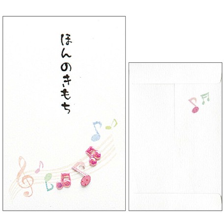 Hand Maid Small Token Of My Appreciation Petit Envelope 3 Pcs Musical Note Export Japanese Products To The World At Wholesale Prices Super Delivery