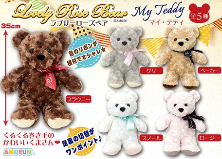teddy online delivery