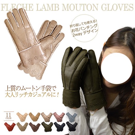 leather gloves uses