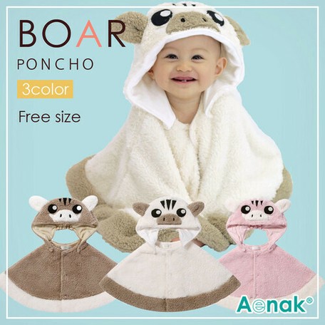 baby poncho towel next