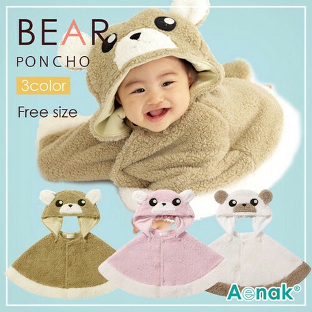 baby poncho towel next