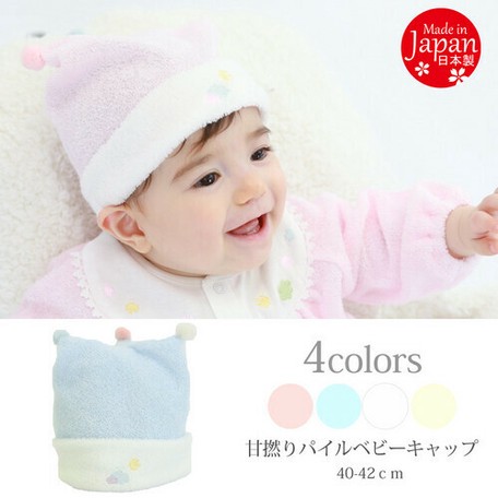 baby cover