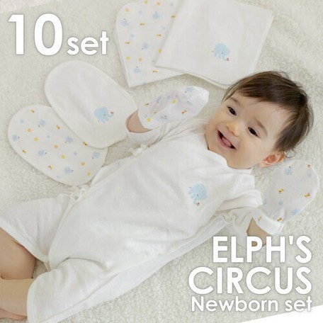Circus Birth Preparation Birth Newborn Newborn Baby Baby Set 10