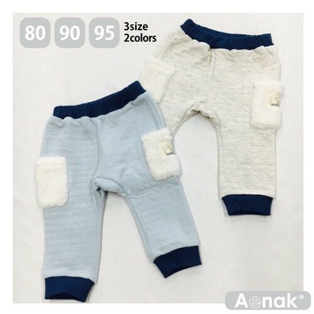 Admission Preparation Baby Boy Knitted Quilt Pants Boys Children S