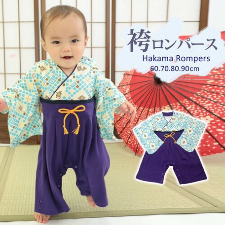Boy Japanese Hakama Rompers Eat Japanese Clothing Export