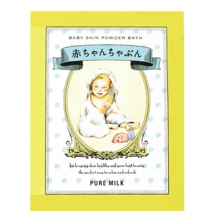 赤ちゃんちゃぷんパウダーバス 赤ちゃんのようなやわらか肌へ の商品ページ 卸 仕入れサイト スーパーデリバリー 赤ちゃんちゃぷんパウダーバス 赤ちゃんのようなやわらか肌へ の商品ページ 卸 仕入れサイト スーパーデリバリー