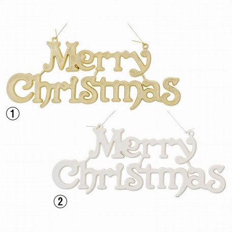 クリスマス Mcタイトル 飾りの商品ページ 卸 仕入れサイト スーパーデリバリー