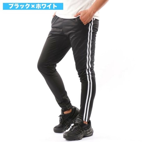 super skinny track pants
