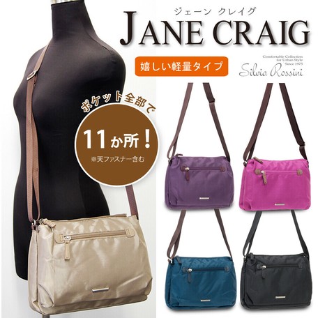 New Color Nylon Light Weight Material Pocket Shoulder Bag Lake