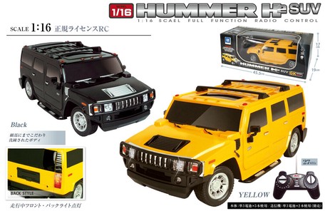 rc hummer h2