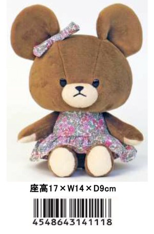 soft toys online offers
