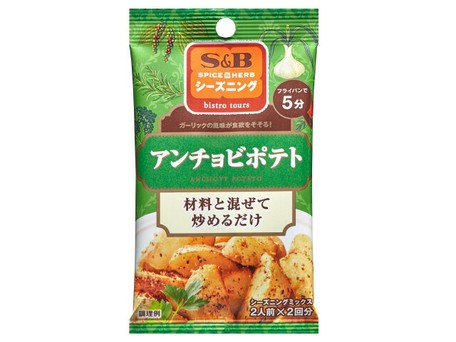 S B エスビー シーズニング アンチョビポテト 4gx2袋 X10の商品ページ 卸 仕入れサイト スーパーデリバリー S B エスビー シーズニング アンチョビポテト 4gx2袋 X10の商品ページ 卸 仕入れサイト スーパーデリバリー