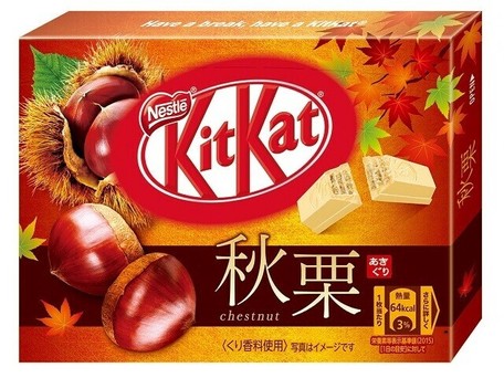 ネスレ キットカット ミニ 秋栗 34 8g X10の商品ページ 卸 仕入れサイト スーパーデリバリー