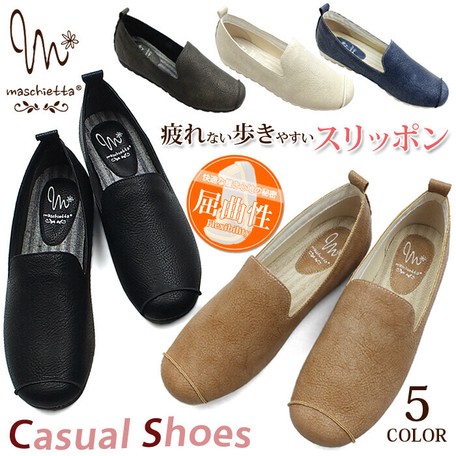 Comfortable Casual Slippon Shoes Ladies 