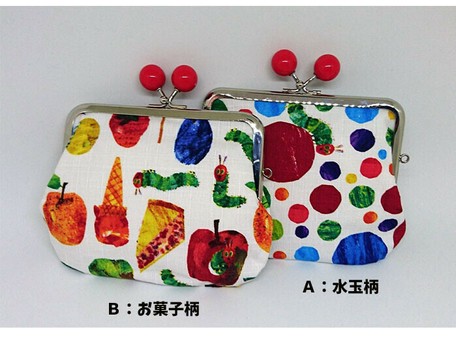 親子がま口 財布 はらぺこあおむし エリックカール 絵本 キャラ 水玉柄 お菓子柄 小銭入れ 日本製の商品ページ 卸 仕入れサイト スーパーデリバリー 親子がま口 財布 はらぺこあおむし エリックカール 絵本 キャラ 水玉柄 お菓子柄 小銭入れ 日本製の商品ページ 卸 仕入れサイト スーパーデリバリー