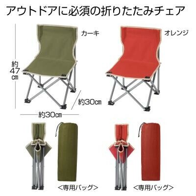 folding chairs for sale near me