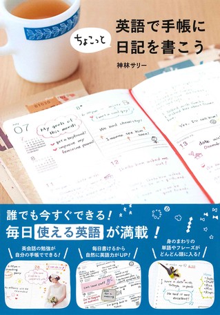 Language Book Import Japanese Products At Wholesale Prices Super Delivery