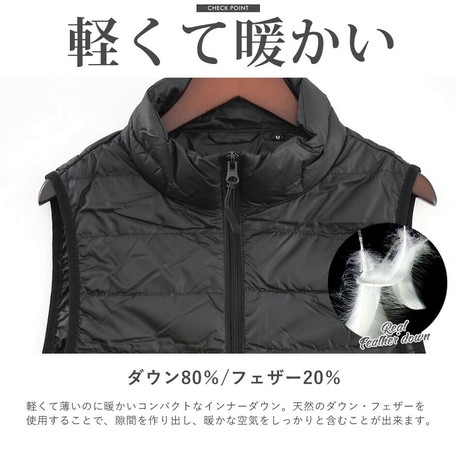 Inner Down Vest Men S Inner Down Vest Down High Neck Light Weight