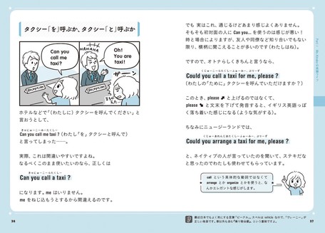 Language Books Other Textbooks Export Japanese Products To The World At Wholesale Prices Super Delivery